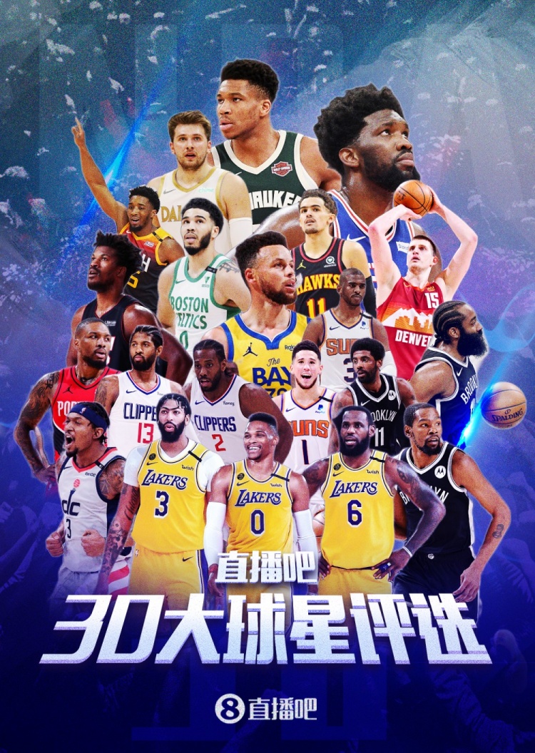 星空体育app官方下载流言板]杜兰特：我正在NBA也替补退场过我告诉教授我应许做任何事(图1)