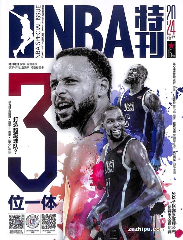 星空平台app官方下载流言板]崔永熙青年队教员：很盼望他正在NBA的出现但会有一段进修期