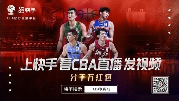 星空体育APP最新版本CBA资讯速递吉林队主帅乌纱帽不保周鹏无间缺阵郭少迎复出